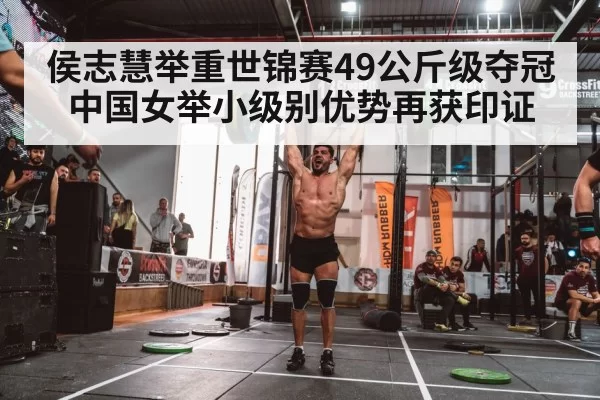 female athlete lifting barbell overhead