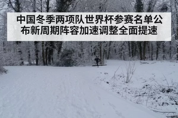 winter athlete snow forest